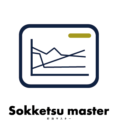 sokketsu masterのメニューアイコン